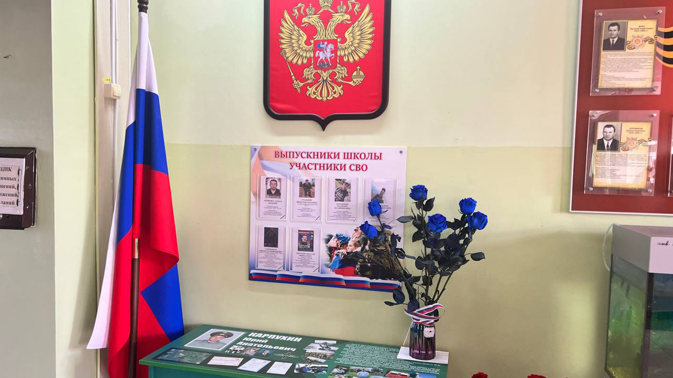 В школе пос. Родники увековечили память героев-выпускников