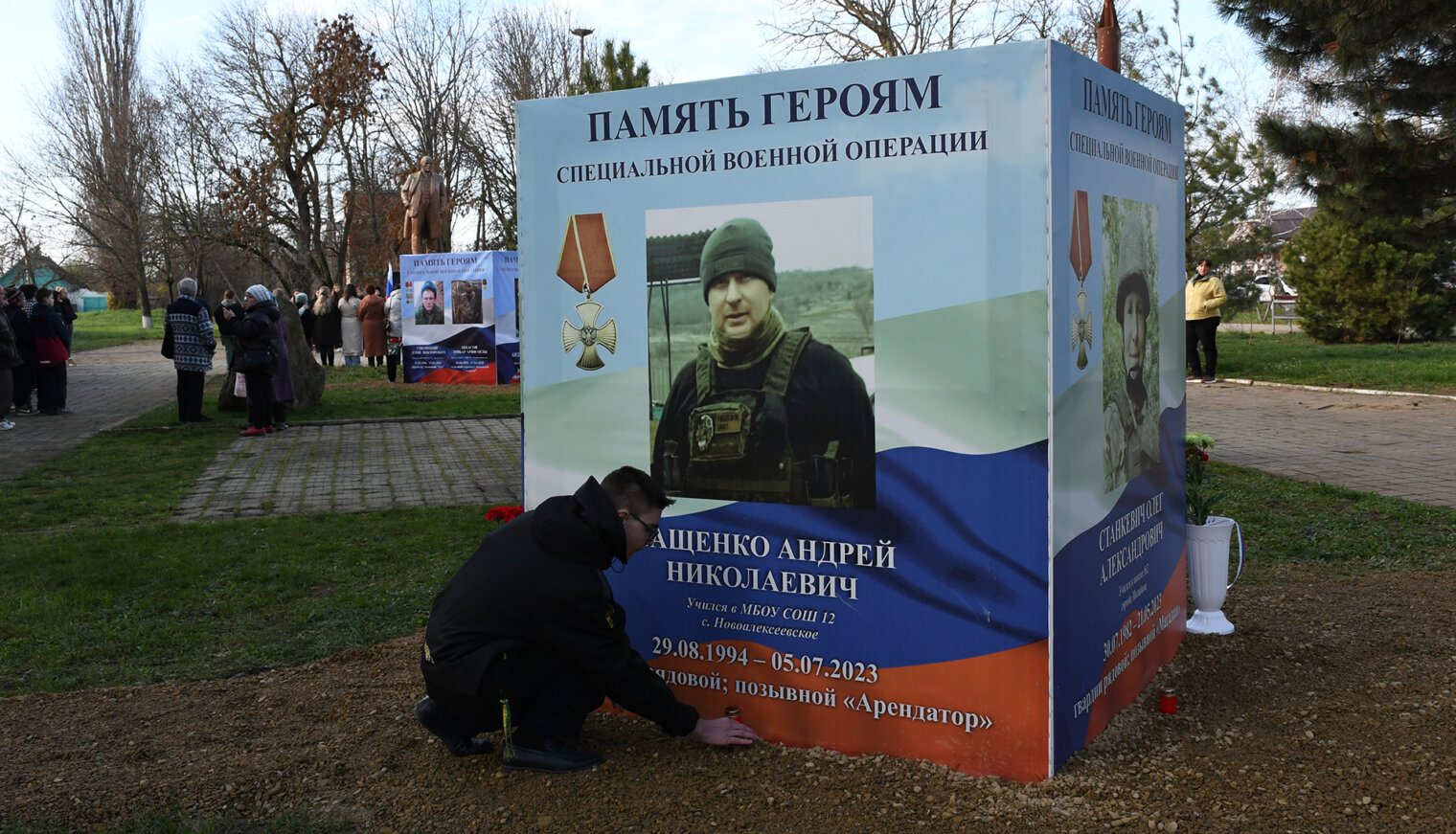 Аллея памяти земляков в селе Школьном