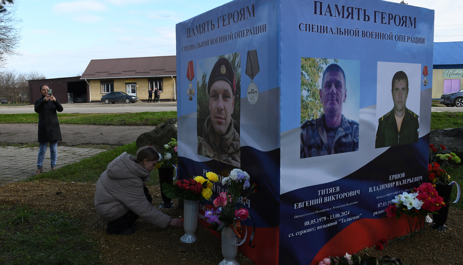 Аллея памяти земляков в селе Школьном