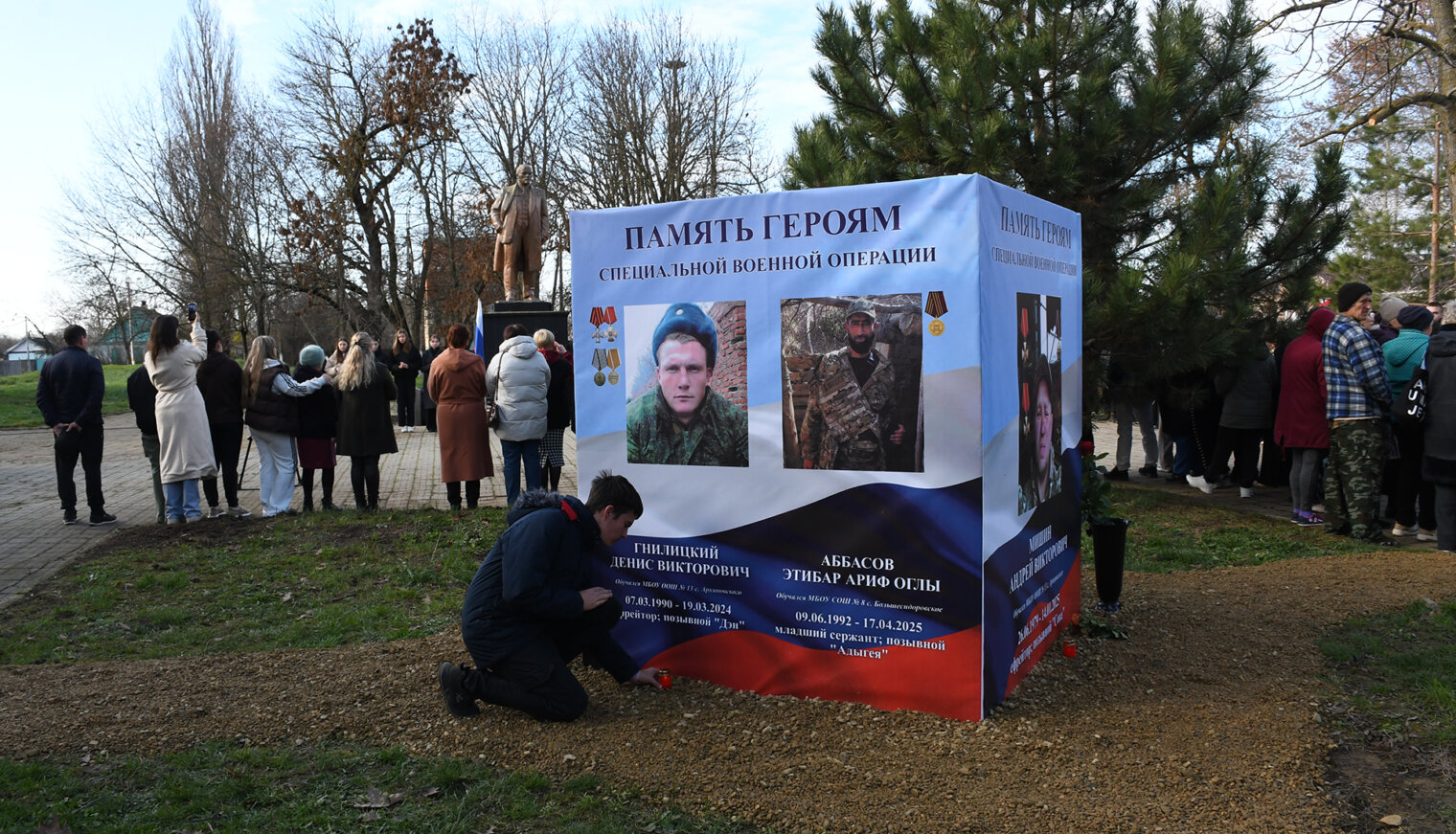 Аллея памяти земляков в селе Школьном