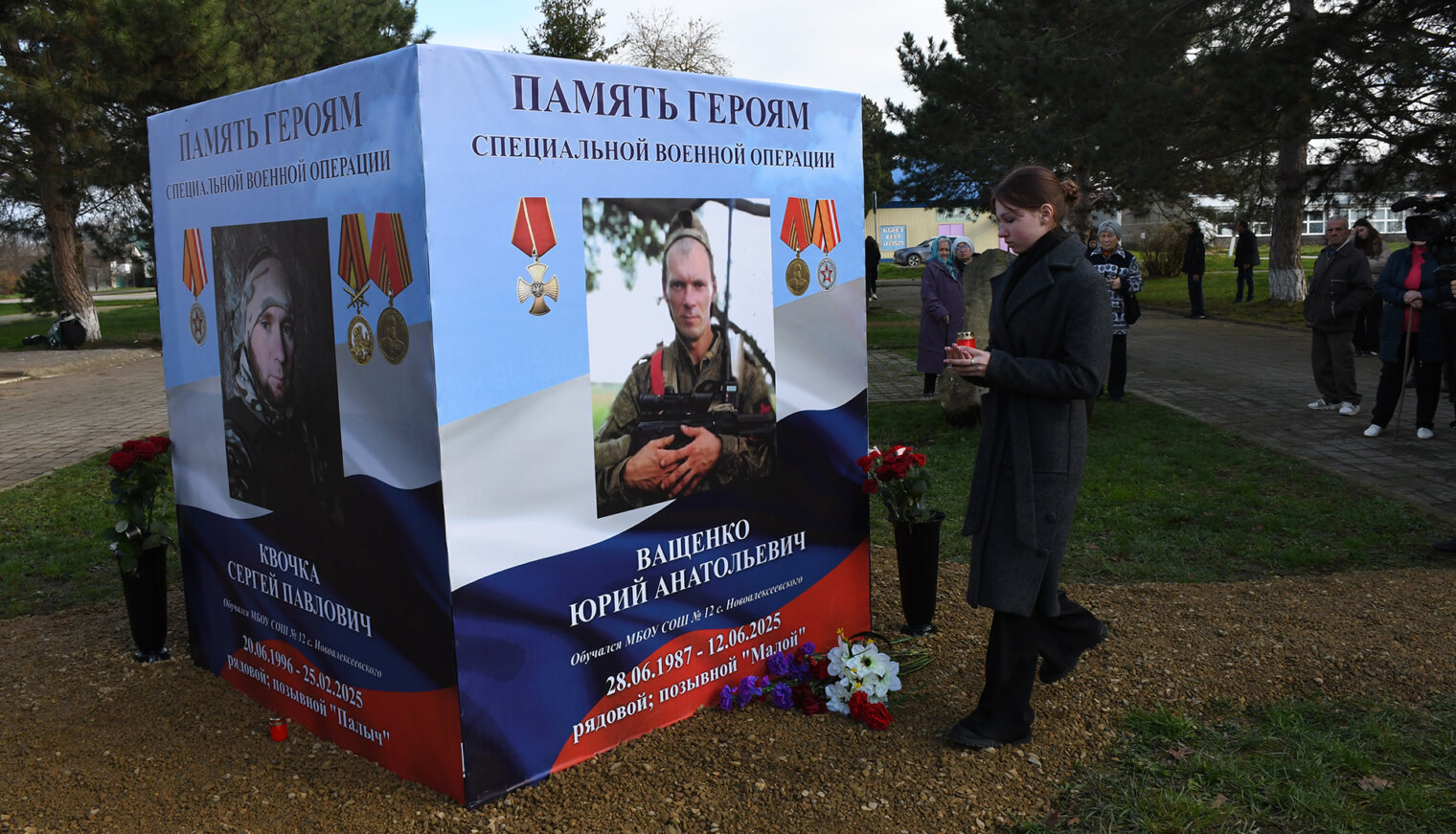 Аллея памяти земляков в селе Школьном