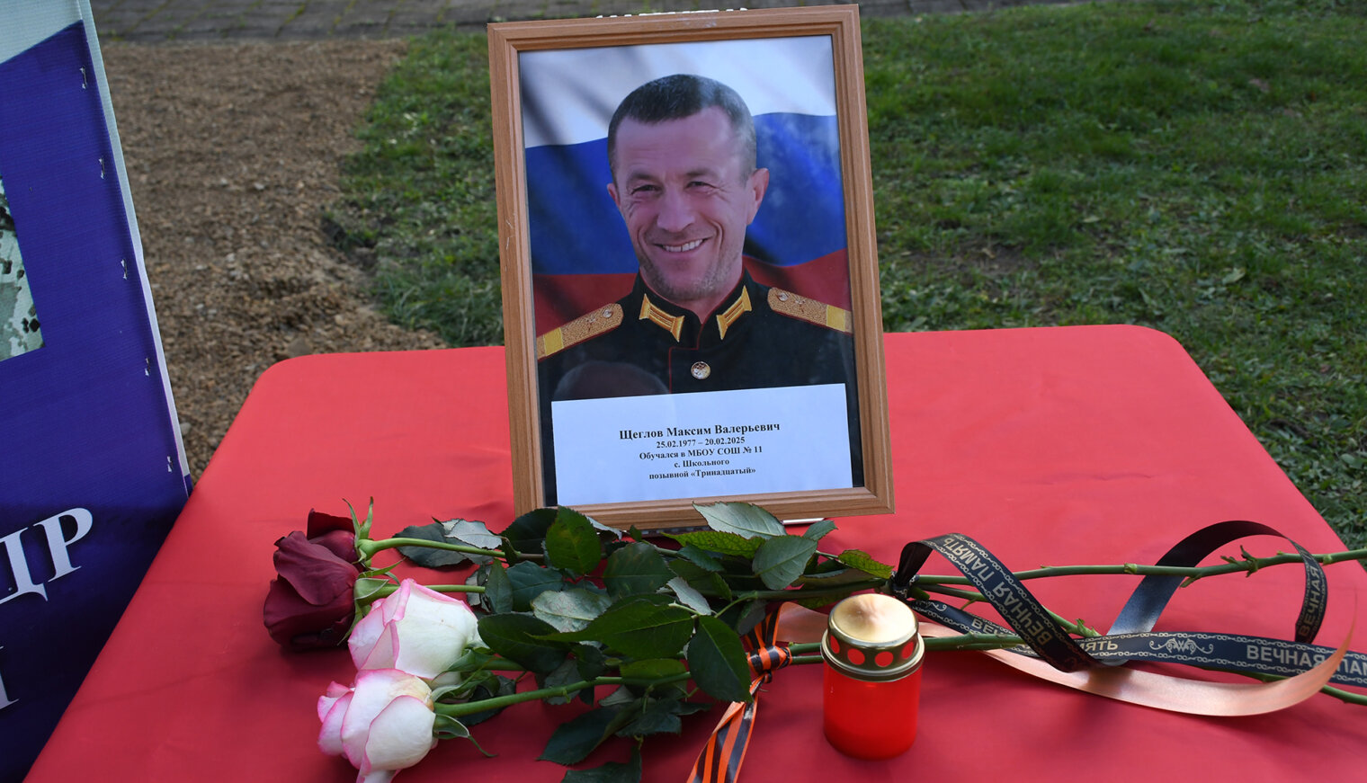 Аллея памяти земляков в селе Школьном