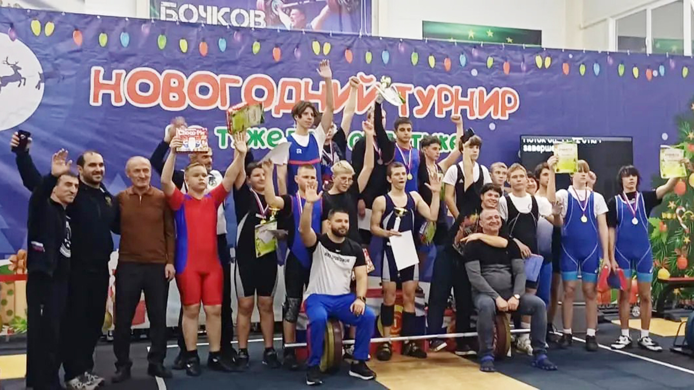 Юные тяжелоатлеты «Авангарда» завоевали награды в Адыгее
