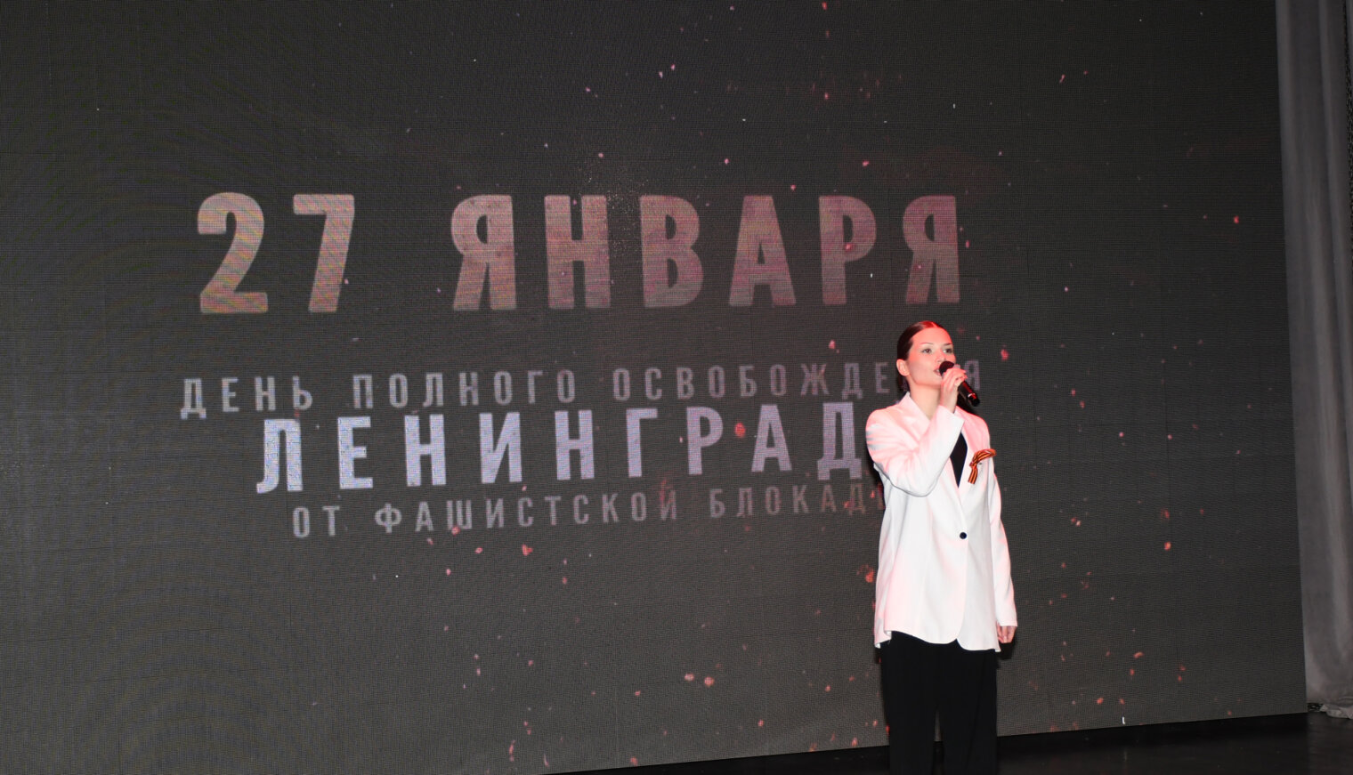 В Белореченском районе отметили годовщину освобождения Ленинграда
