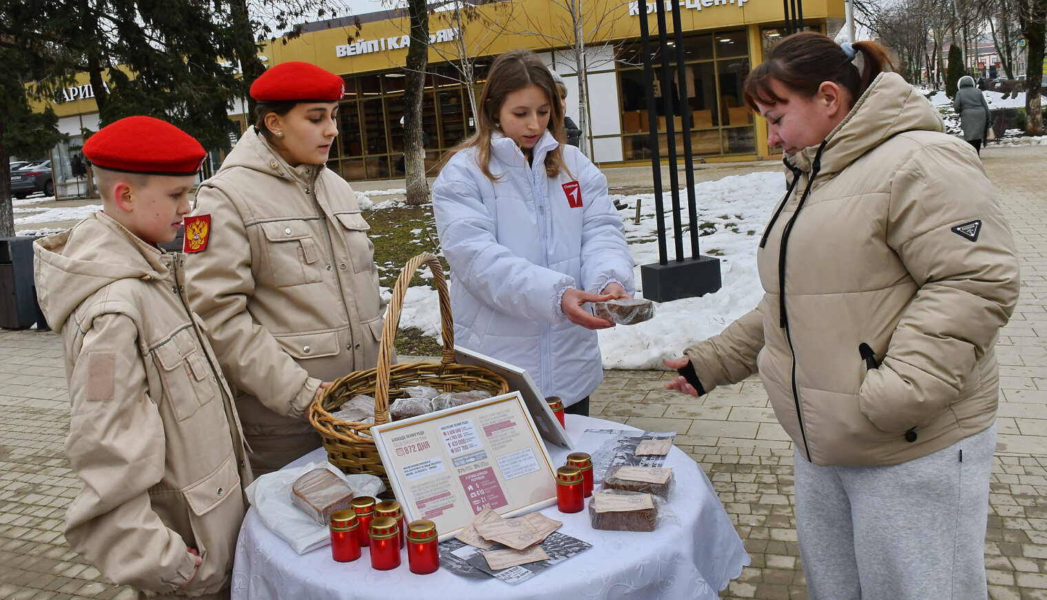 Самый дорогой праздник для блокадников и всех белореченцев