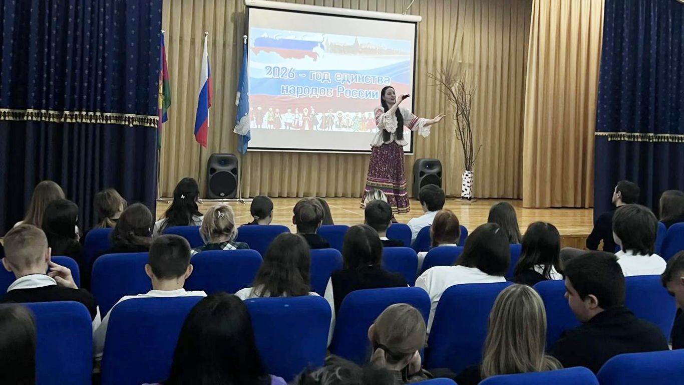 В Родниковской школе открыли Год единства народов России