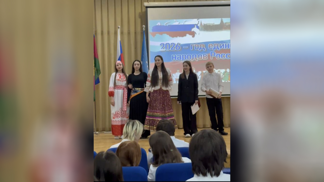 В Родниковской школе открыли Год единства народов России