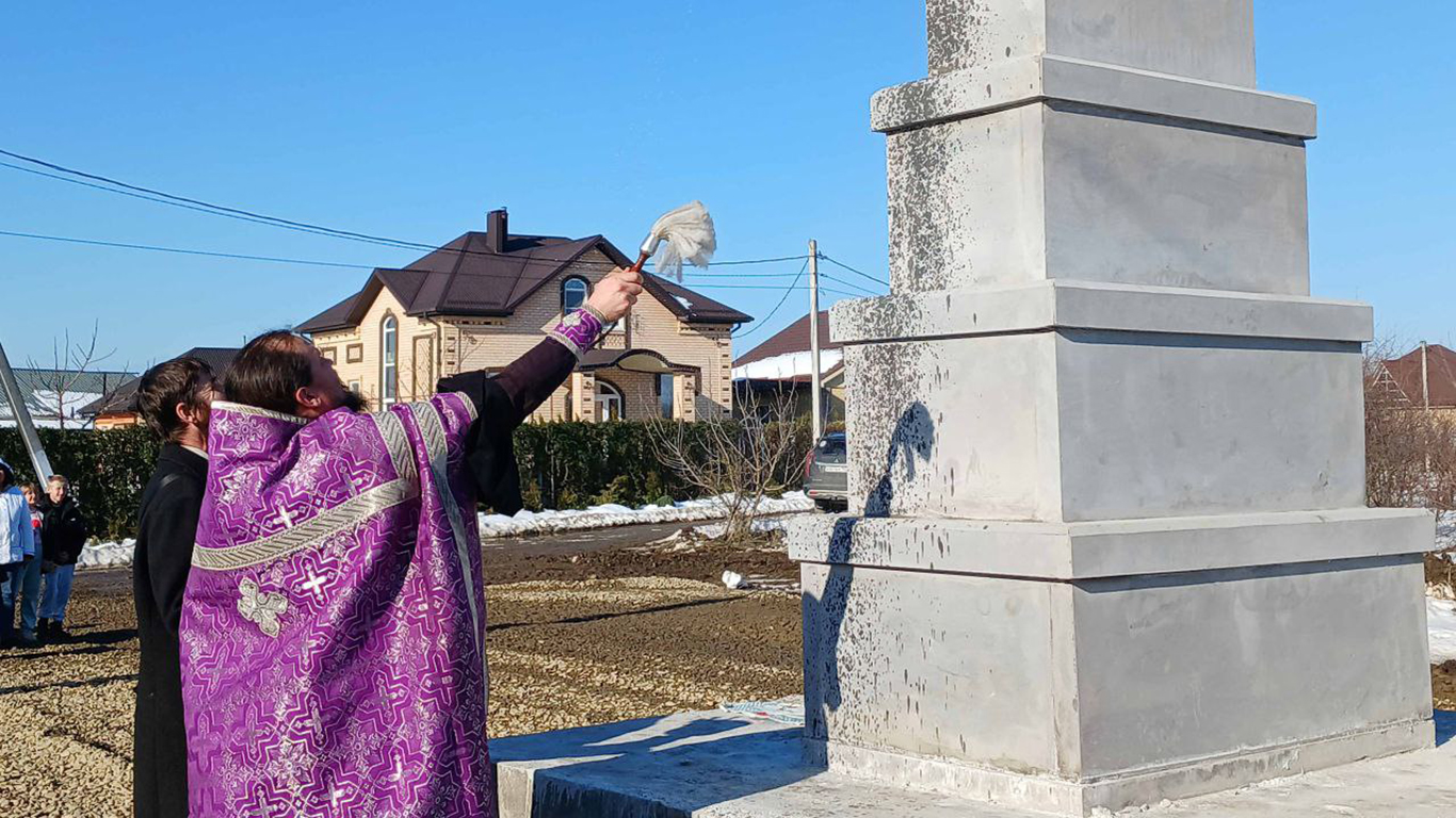 В посёлке Садовом освятили поклонный крест