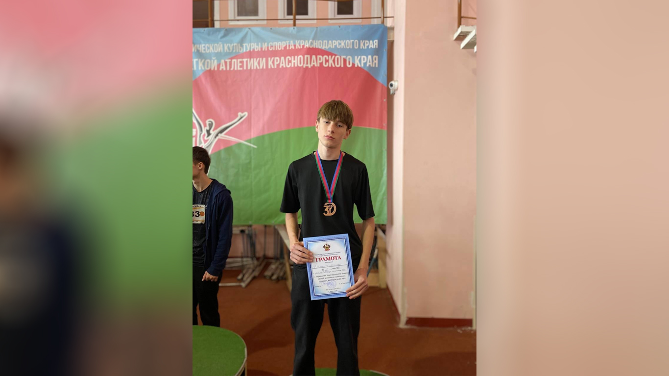 Белореченские легкоатлеты завоевали бронзу на краевом первенстве