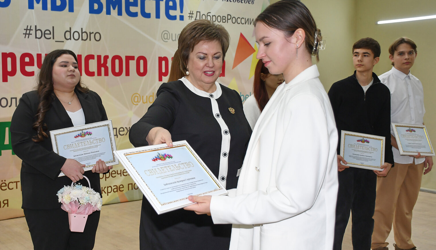 Студенты Белореченска удостоены губернаторской премии