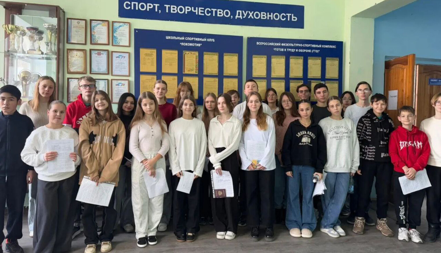 Школьники Белореченского района участвуют во Всероссийской олимпиаде