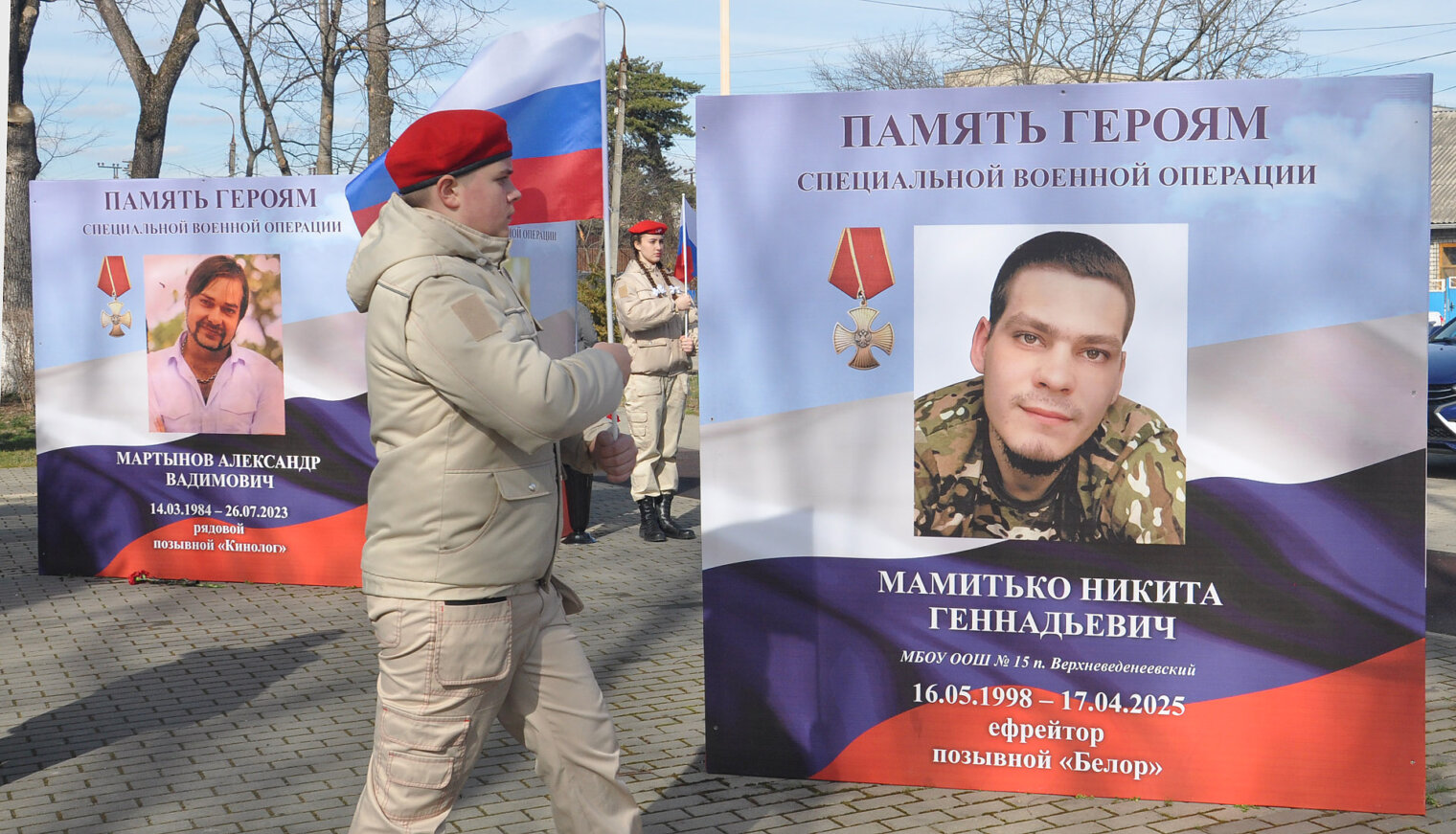 В Белореченске открыли аллею Памяти в честь бойцов СВО
