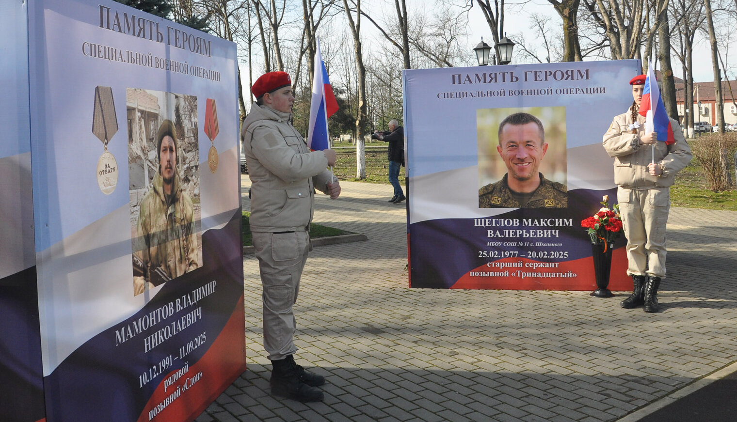 В Белореченске открыли аллею Памяти в честь бойцов СВО