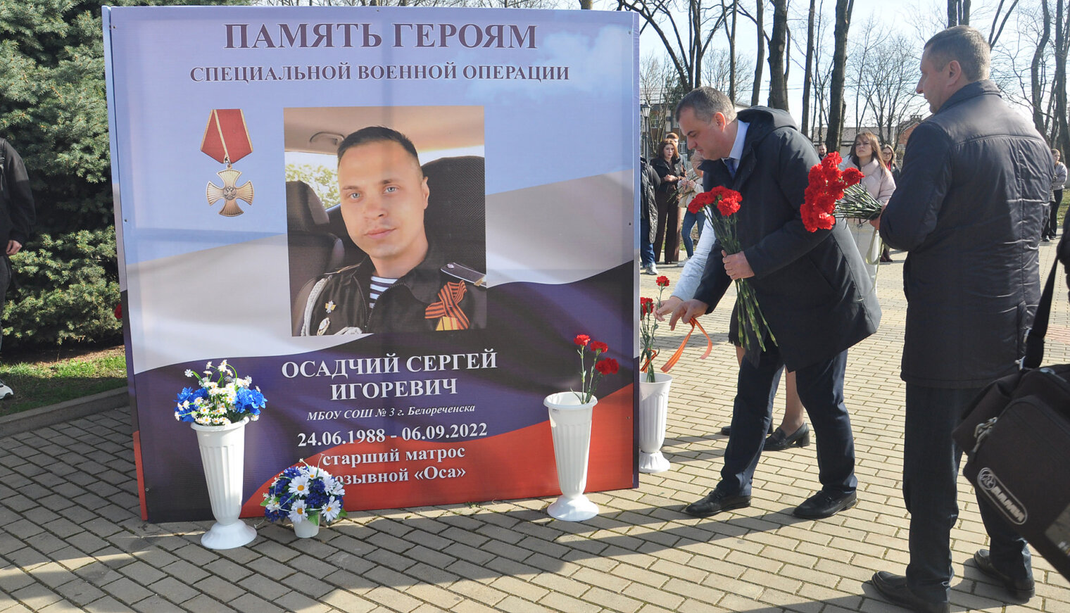 В Белореченске открыли аллею Памяти в честь бойцов СВО