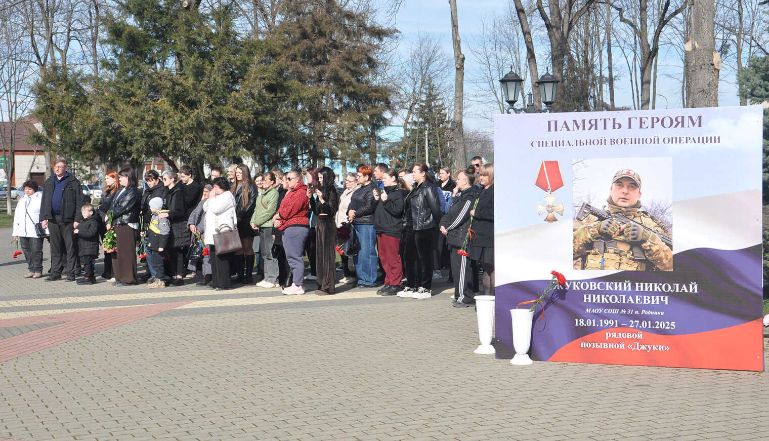 В Белореченске открыли аллею Памяти в честь бойцов СВО