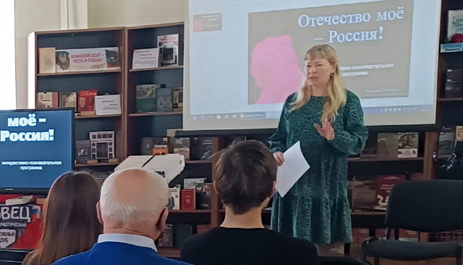 В Белореченской библиотеке прошло патриотическое мероприятие «Я живу в России»