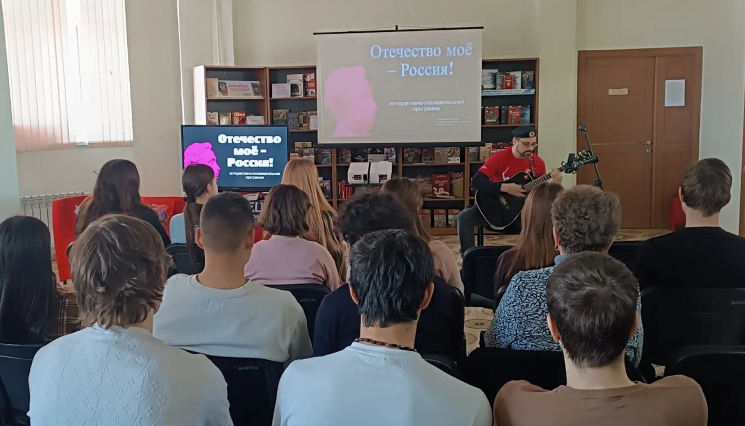 В Белореченской библиотеке прошло патриотическое мероприятие «Я живу в России»