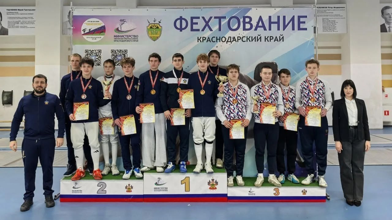 Белореченские фехтовальщики триумфально выступили на Первенстве ЮФО