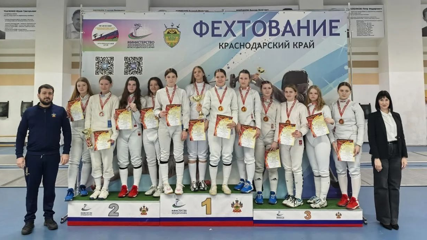 Белореченские фехтовальщики триумфально выступили на Первенстве ЮФО