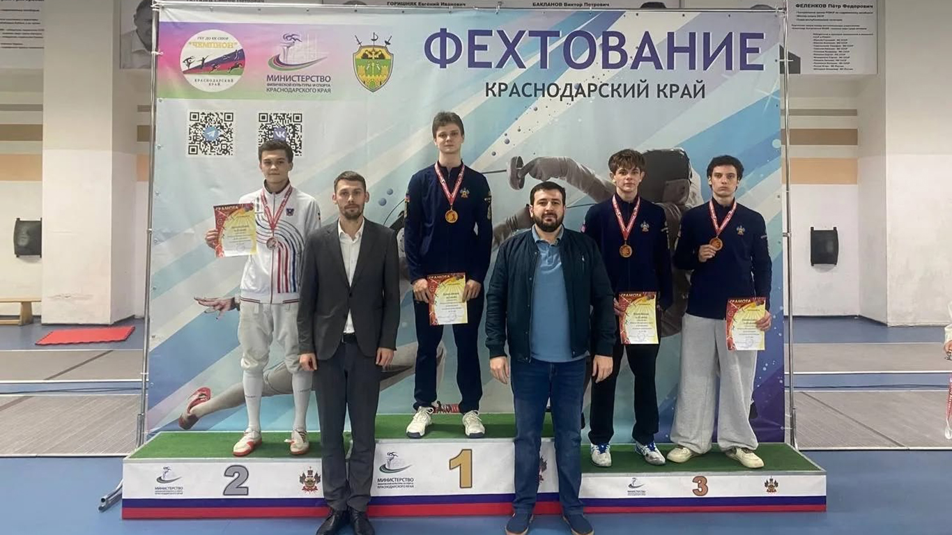 Белореченские фехтовальщики триумфально выступили на Первенстве ЮФО