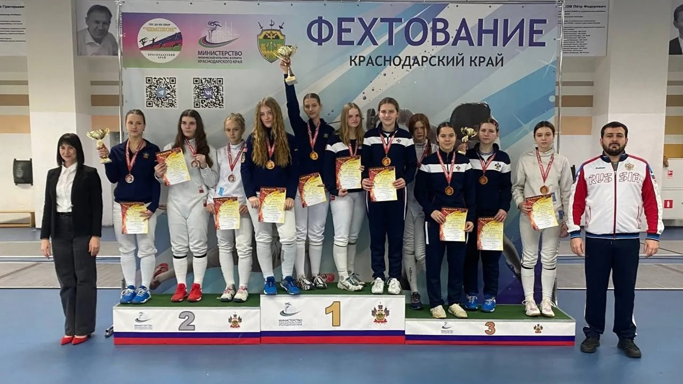 Белореченские фехтовальщики триумфально выступили на Первенстве ЮФО