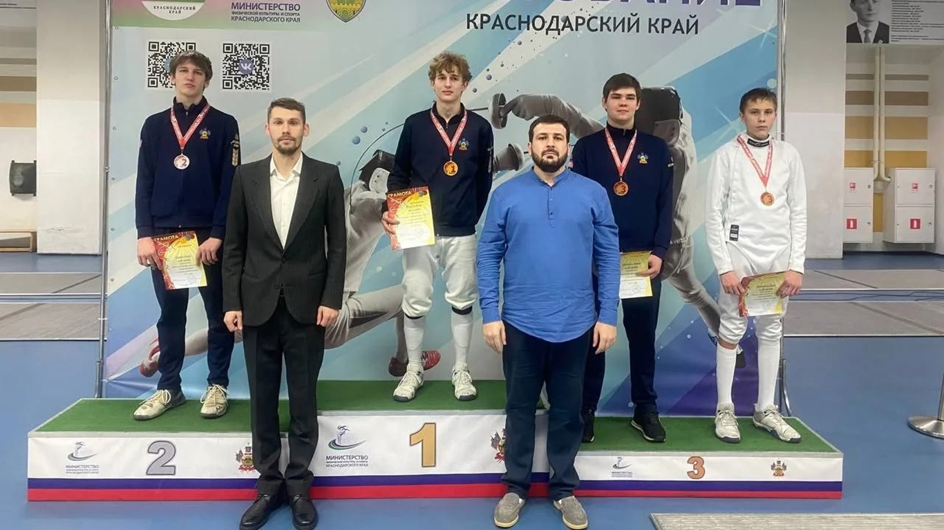 Белореченские фехтовальщики триумфально выступили на Первенстве ЮФО