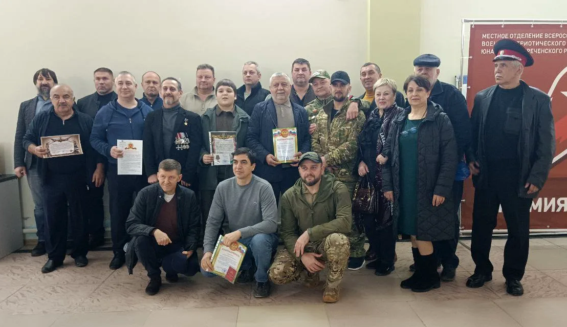 Накануне Дня защитника Отечества в Белореченске наградили волонтёров