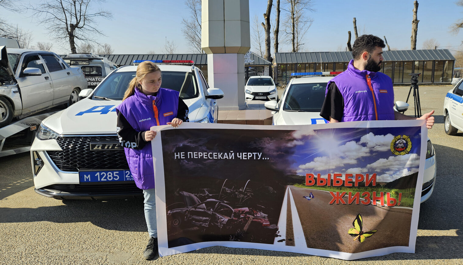 Адыгейские и кубанские автоинспекторы показали водителям последствия выезда на встречку