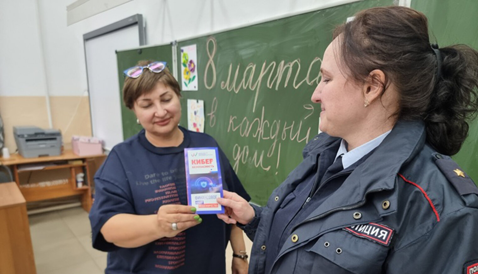 Урок с транспортными полицейскими Белореченска прошёл в школе искусств села Школьного