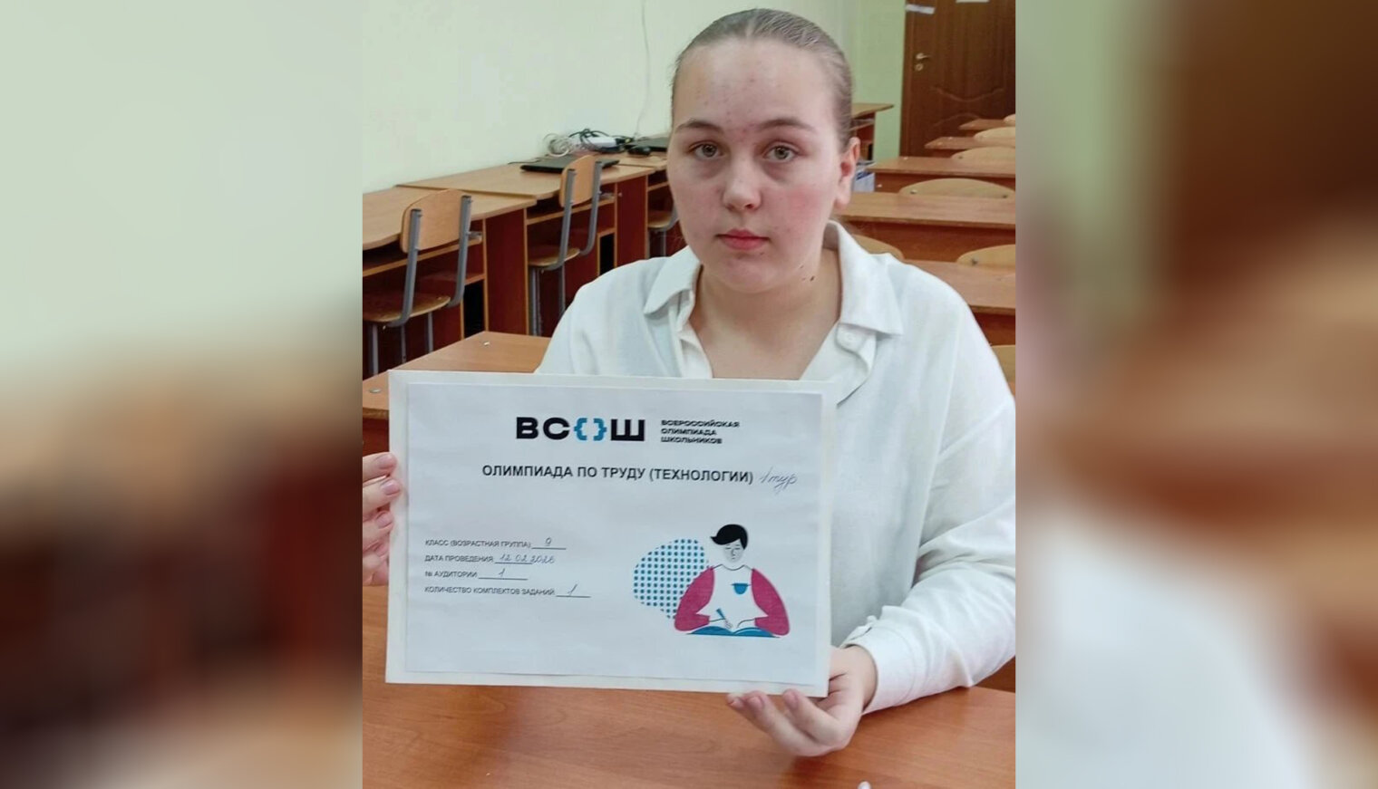 Белореченские школьники – победители регионального этапа всероссийской олимпиады