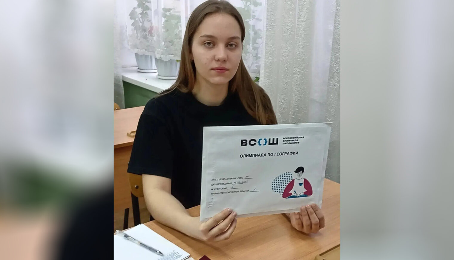 Белореченские школьники – победители регионального этапа всероссийской олимпиады
