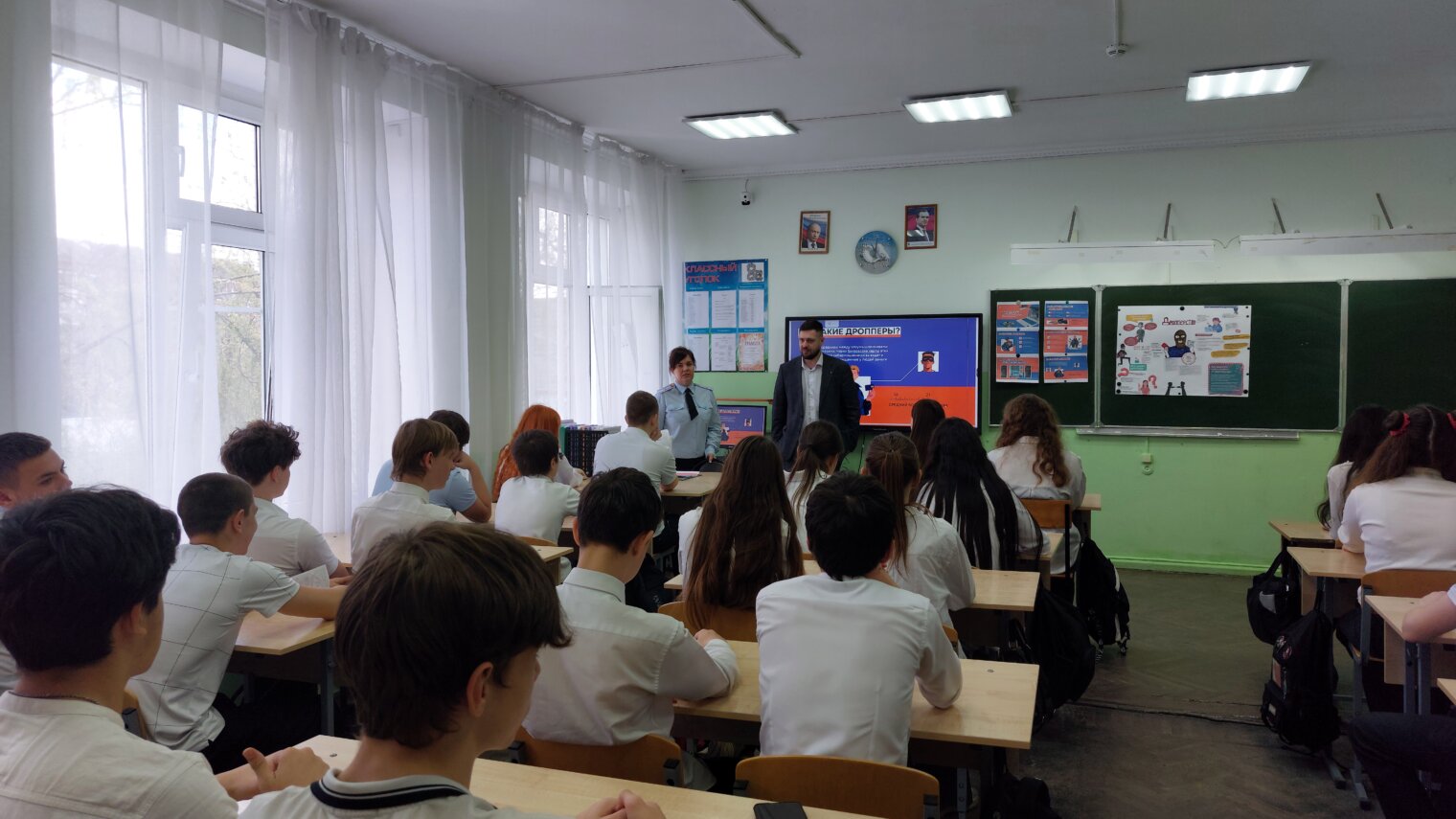 В Белореченске школьникам рассказали об опасности стать дроппером