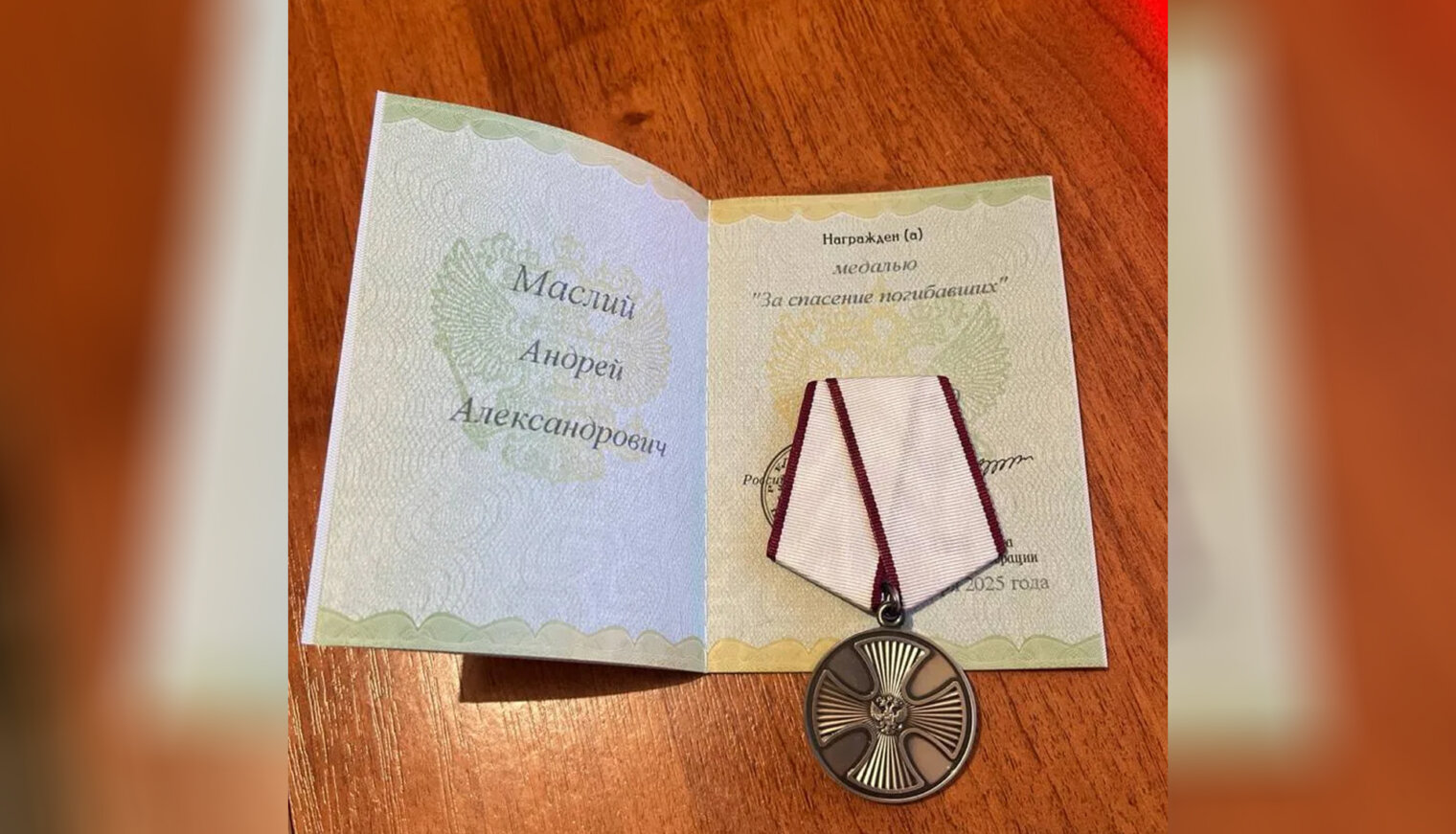 Герои Белореченского района