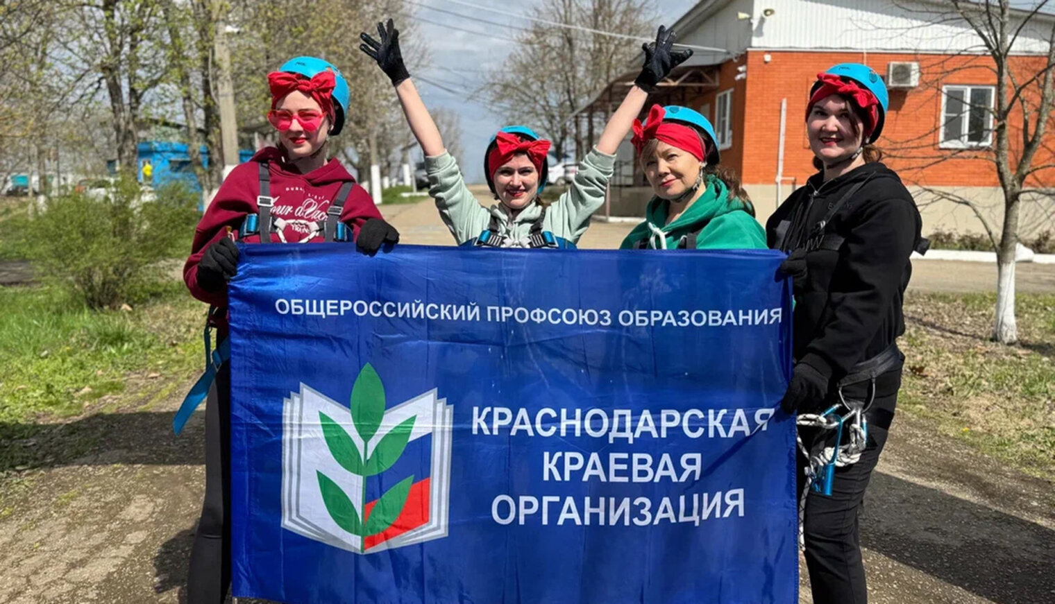 Туристический слёт педагогов Белореченского района: спорт, дружба и перезагрузка!