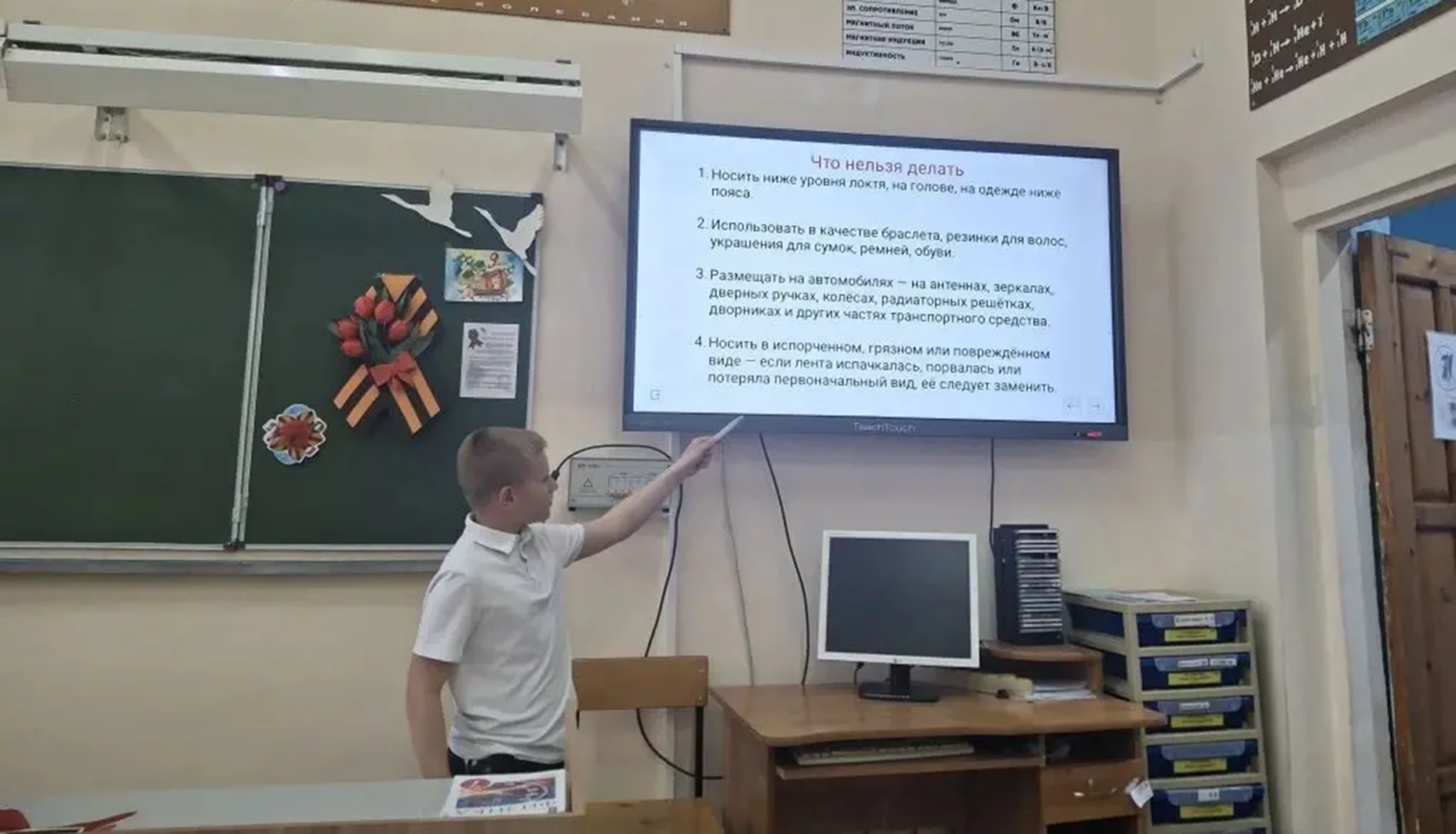 Белореченские активисты «Движения Первых» провели для сверстников Урок мужества