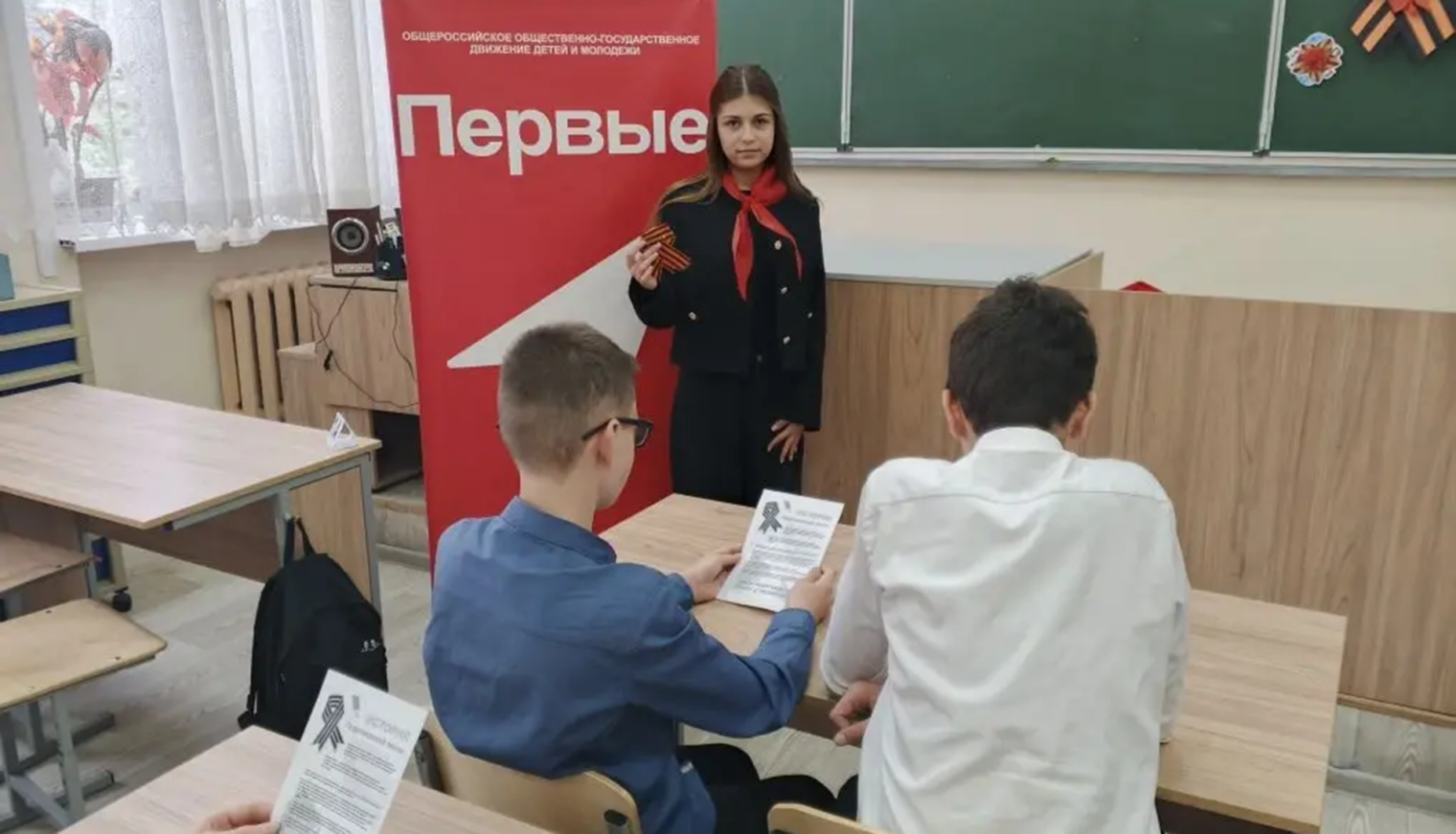 Белореченские активисты «Движения Первых» провели для сверстников Урок мужества