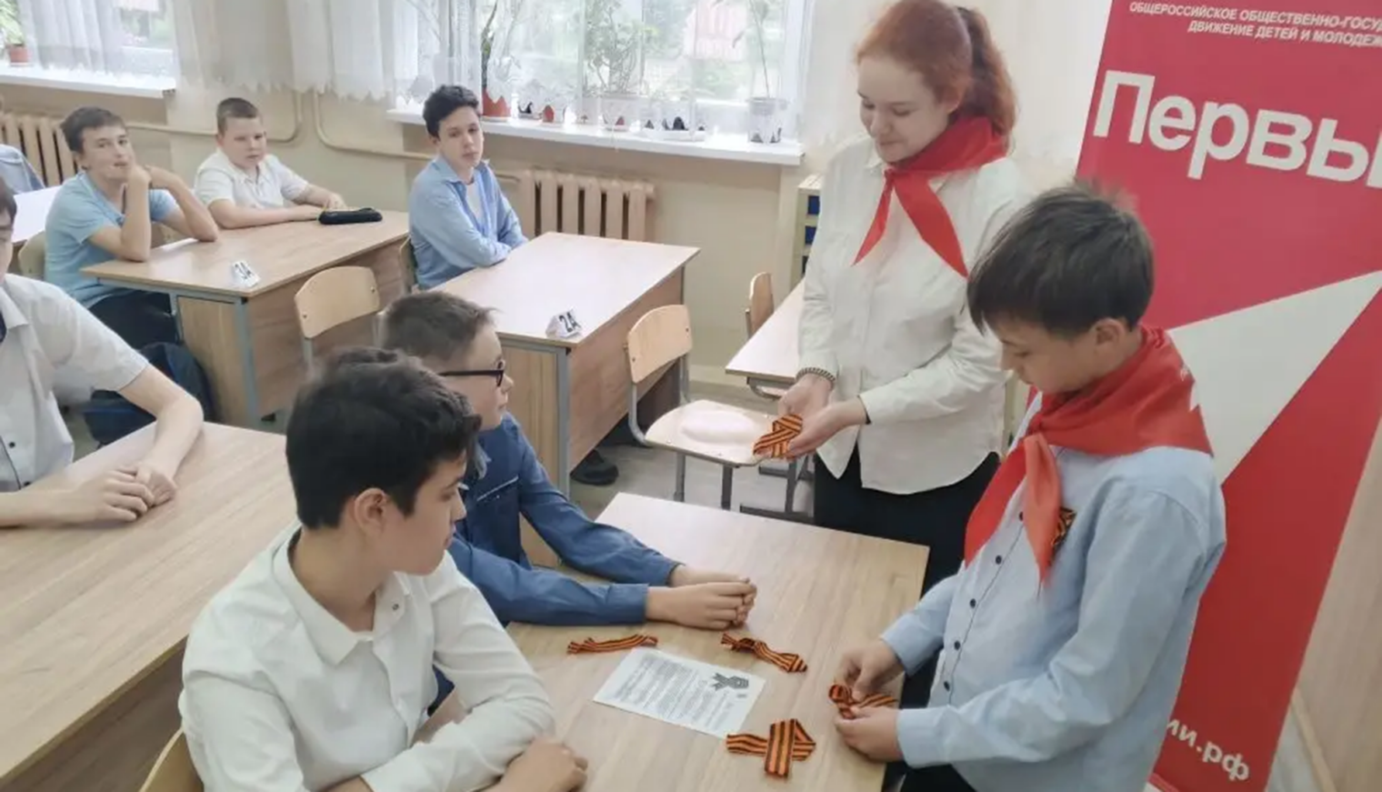 Белореченские активисты «Движения Первых» провели для сверстников Урок мужества