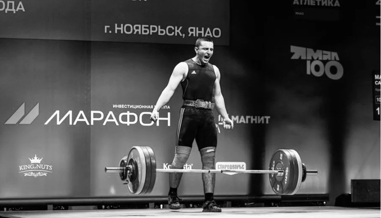 Белореченские спортсмены СШ «Авангард» выступят на Первенстве Европы