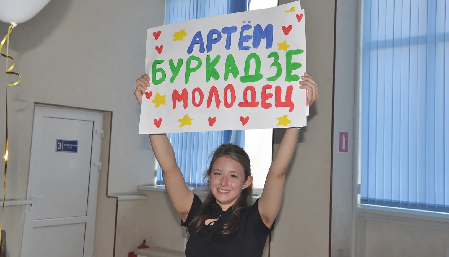 В Белореченске открыли Молодёжную Доску почёта
