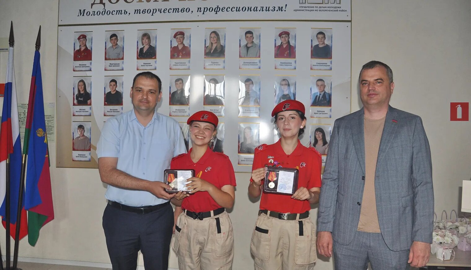 В Белореченске открыли Молодёжную Доску почёта