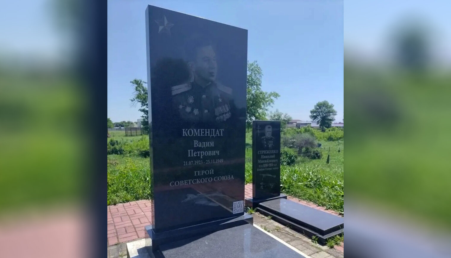 Белореченцы узнают больше о героях Великой Отечественной с помощью QR-кодов