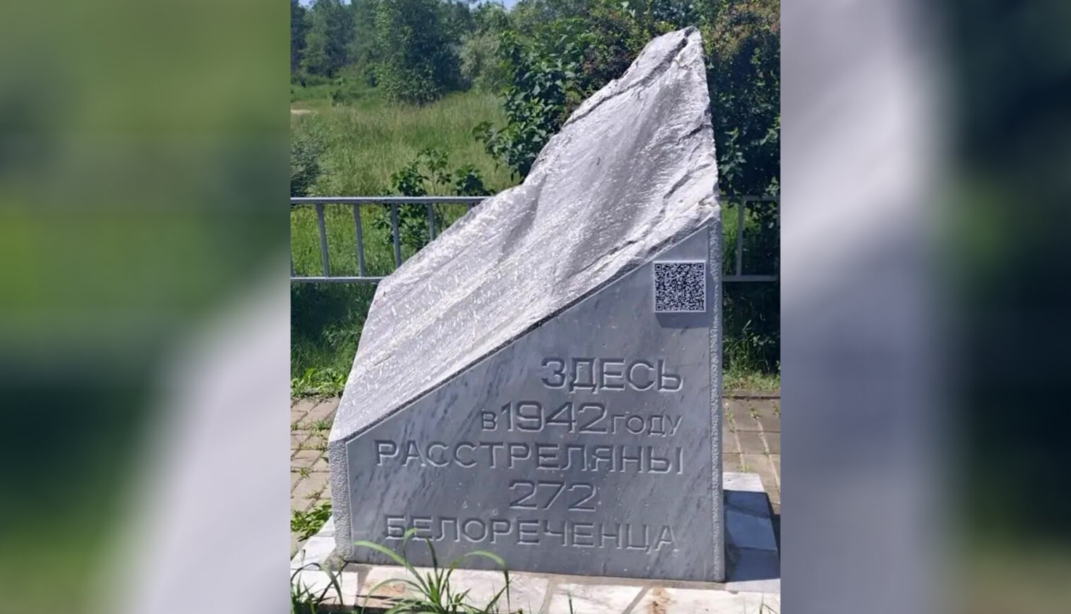 Белореченцы узнают больше о героях Великой Отечественной с помощью QR-кодов
