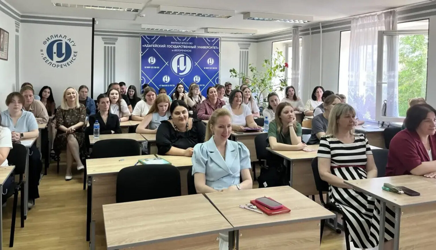Белореченский филиал АГУ провёл праздник русского слова