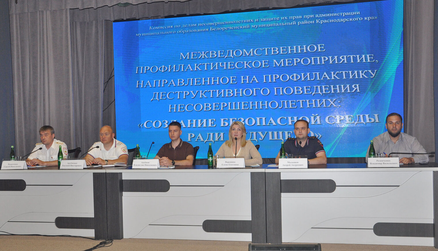 Белореченским подросткам рассказали об опасностях «лёгких» денег