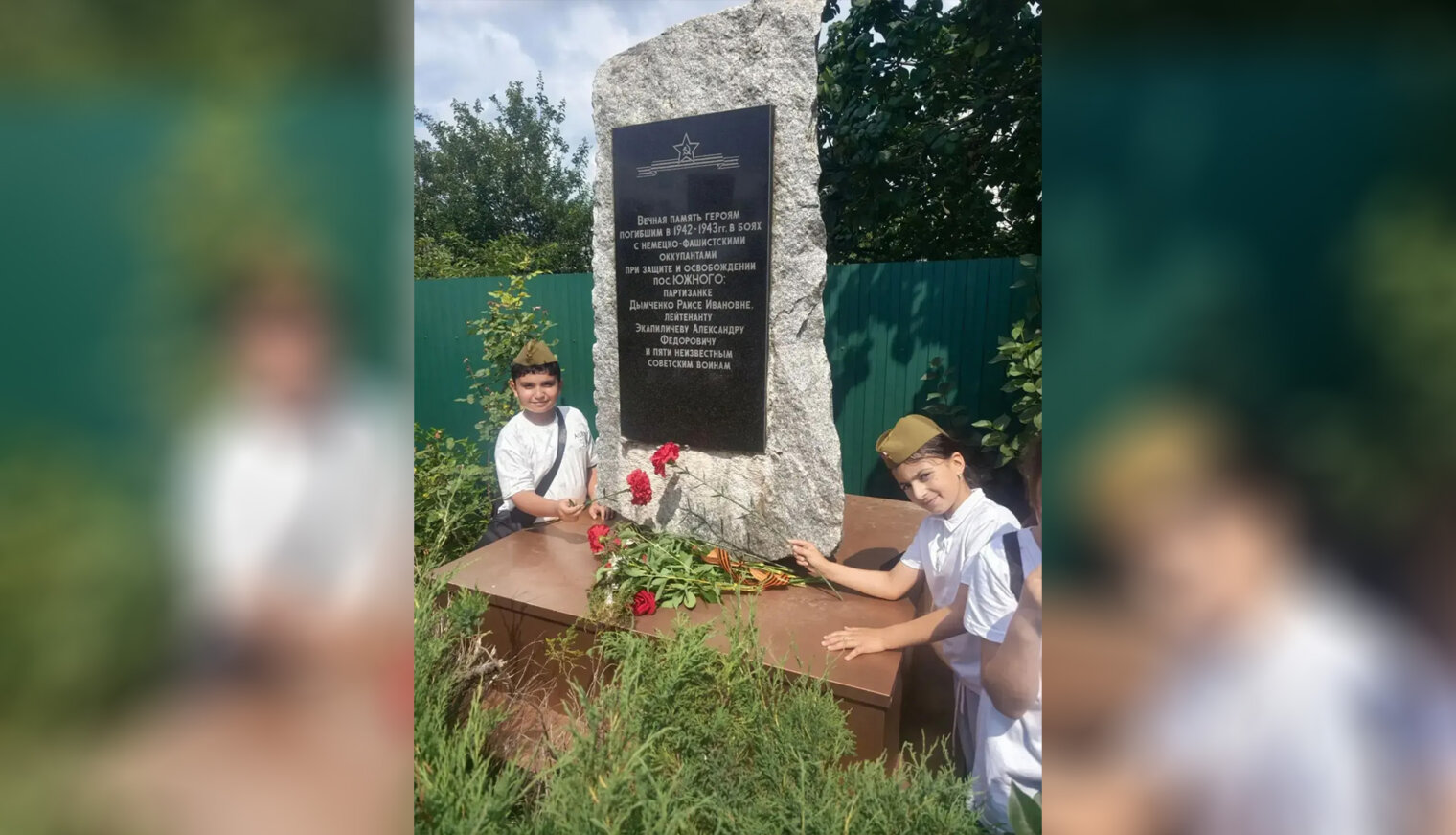 Ученики школы посёлка Южного прикоснулись к истории войны