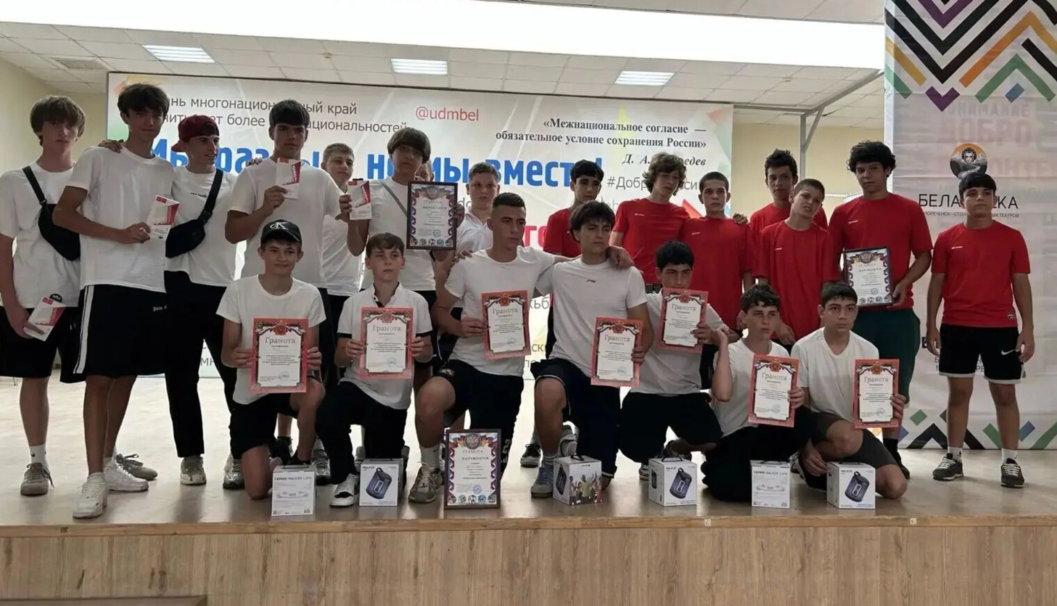 Фестиваль «Кубанские каникулы» прошёл в Молодежно-спортивном центре Белореченска