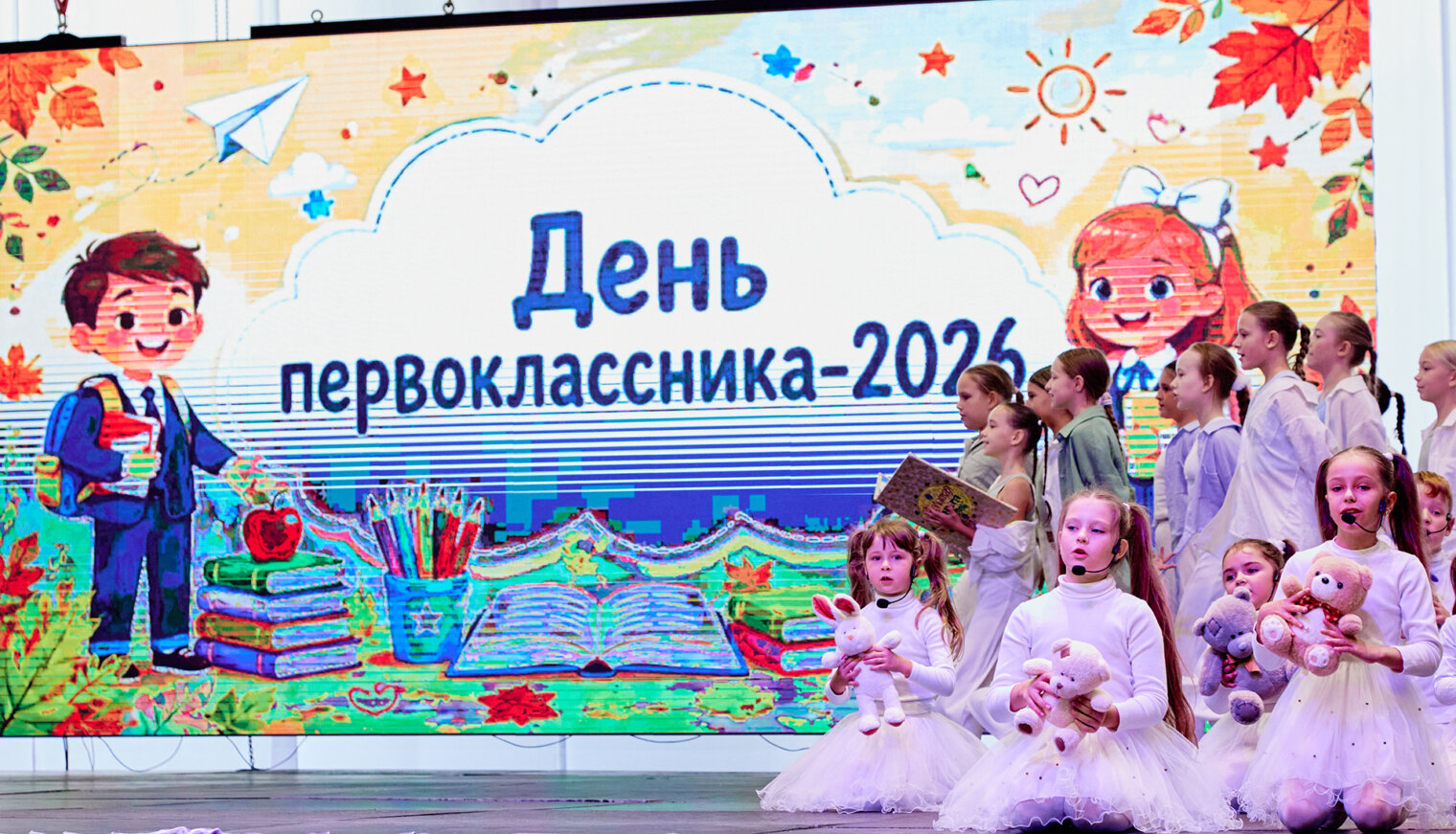 Белореченский «Библиогород»: первоклассники окунулись в мир книжных приключений