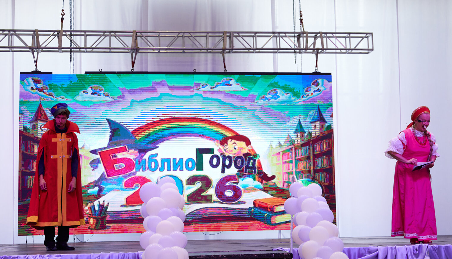 Белореченский «Библиогород»: первоклассники окунулись в мир книжных приключений