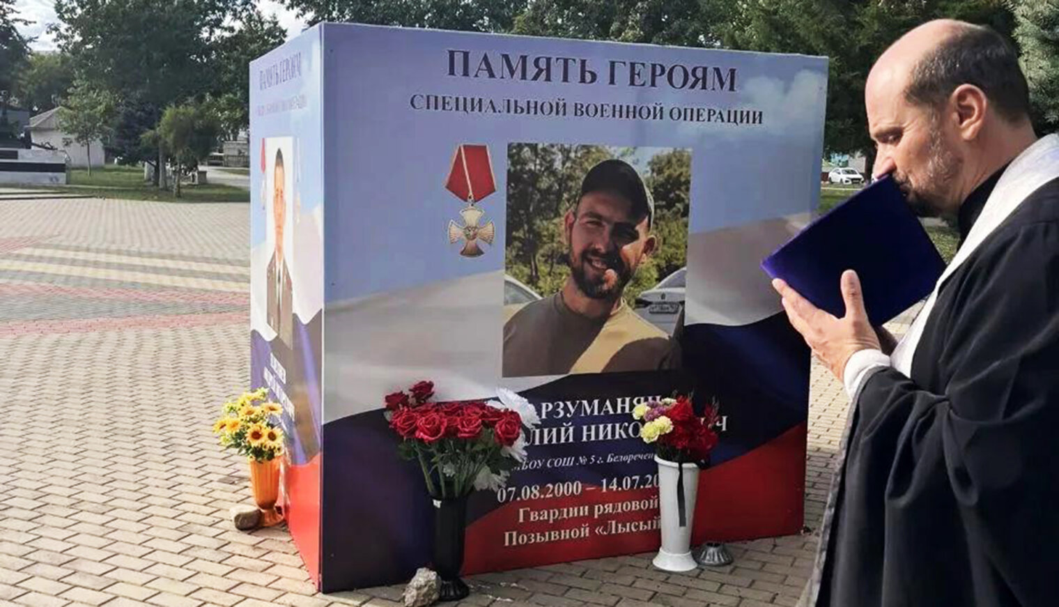 В Свято-Георгиевском храме Белореченска почтили память погибших воинов