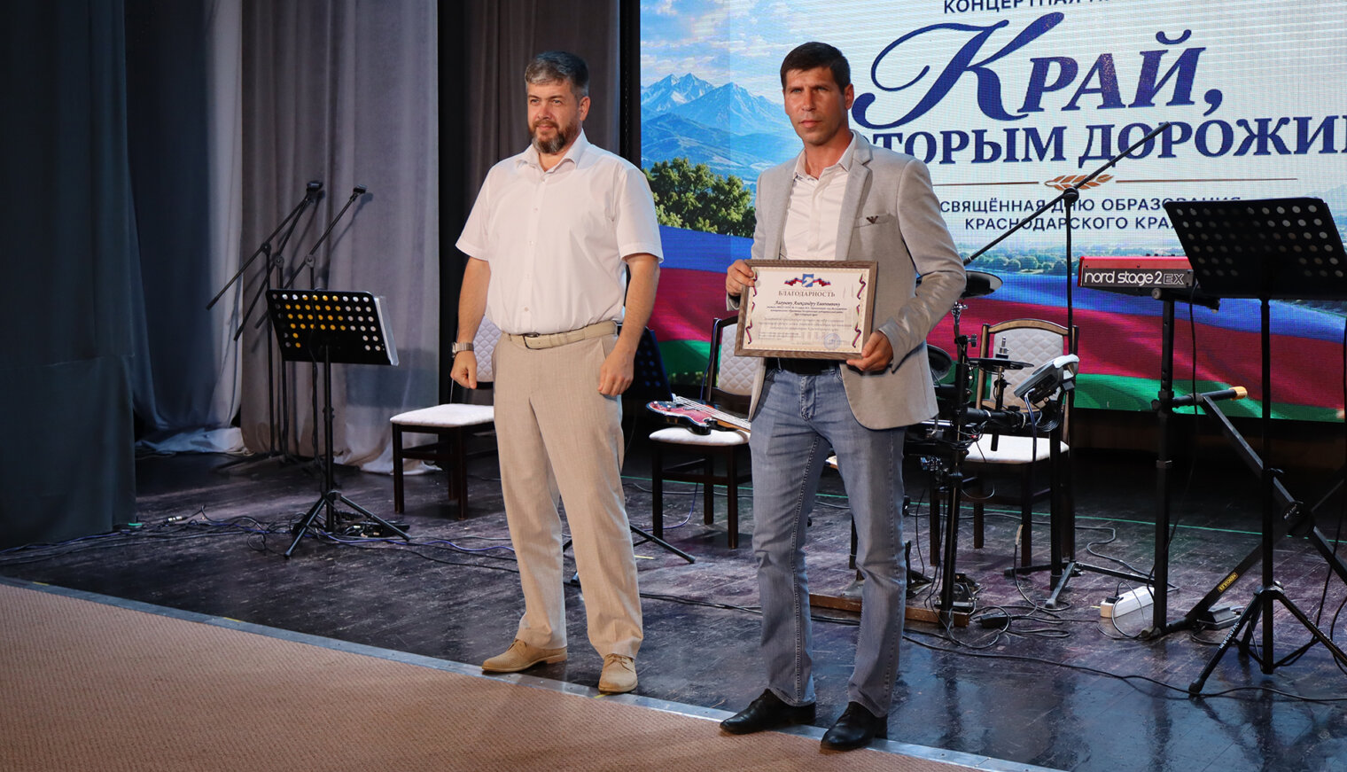 Как в Белореченске отмечают день рождения Краснодарского края